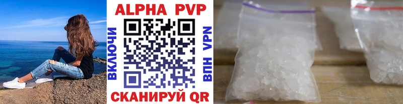 A PVP мука  продажа наркотиков  Красный Сулин 