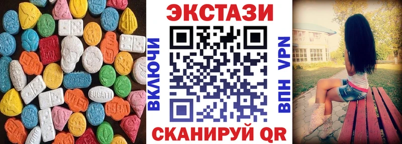 Ecstasy таблы  Красный Сулин 