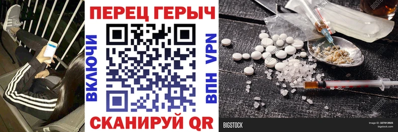 купить Красный Сулин ГЕРОИН гречка