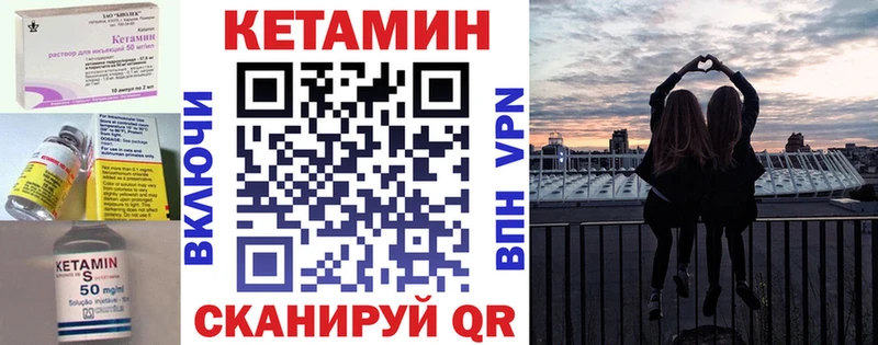 КЕТАМИН ketamine  сколько стоит  Красный Сулин 