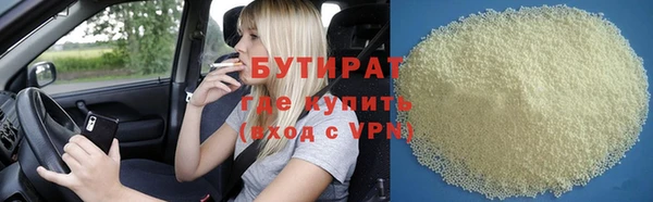 PSILOCYBIN Саяногорск