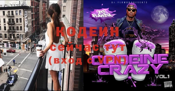jwh Балахна
