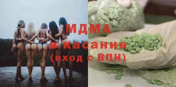 mdma Балабаново