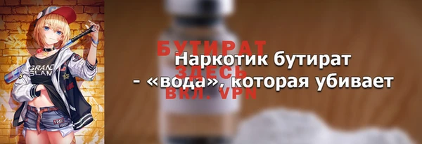 МДПВ Сафоново