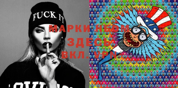 mdma Балабаново