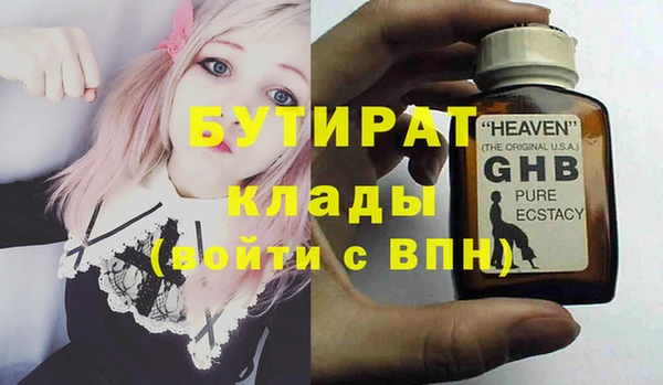 jwh Балахна