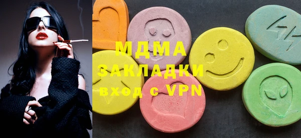 mdma Балабаново