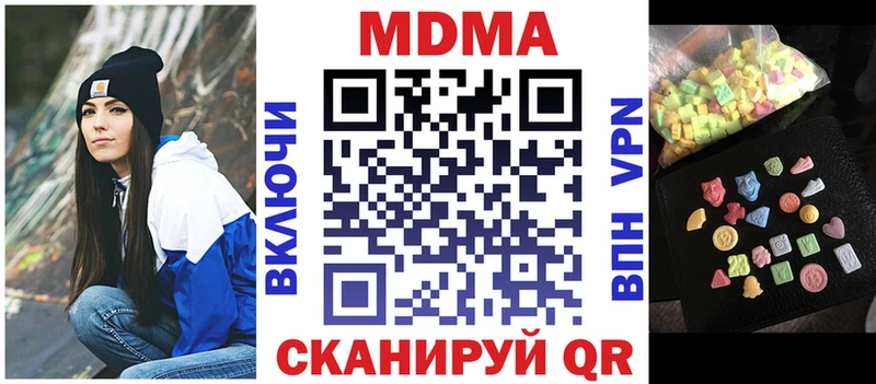 MDMA молли  Красный Сулин 