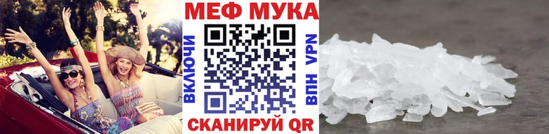 МЕФ мука Красный Сулин