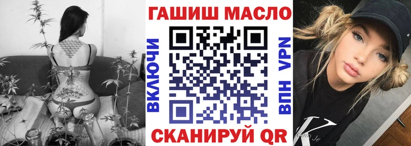 blacksprut онион  Красный Сулин  ТГК жижа 